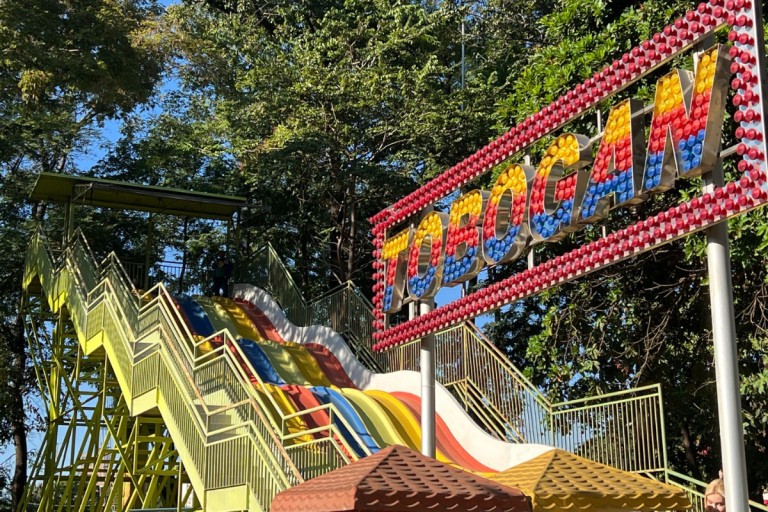 Parque Mutirama